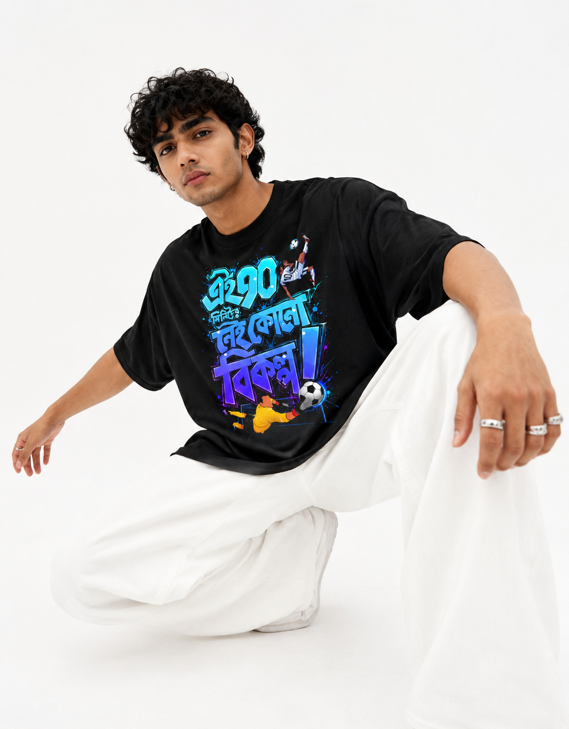 90 minutes | Oversized T-shirts