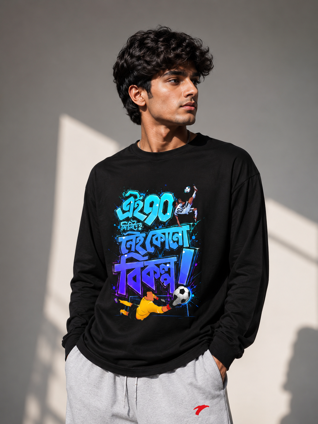 90 minutes | Full sleeve T-shirt