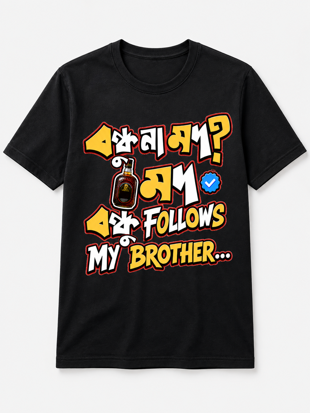Brother Follows Black TShirt