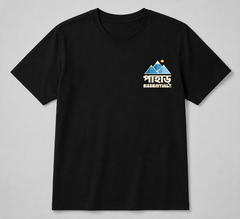 Pahar Essentials | Half Sleeve