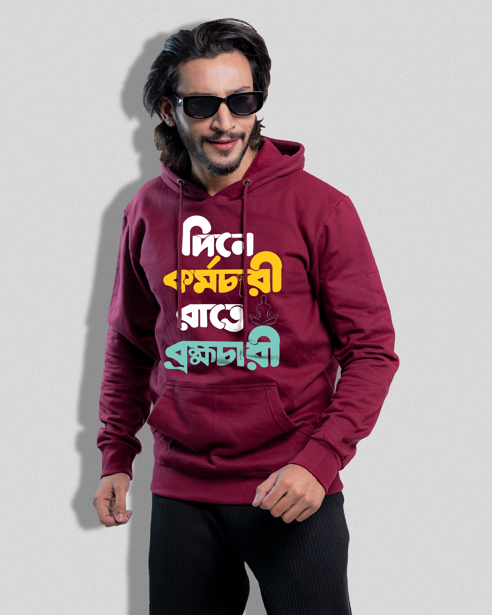 Dine Kormochari (Hoodie)