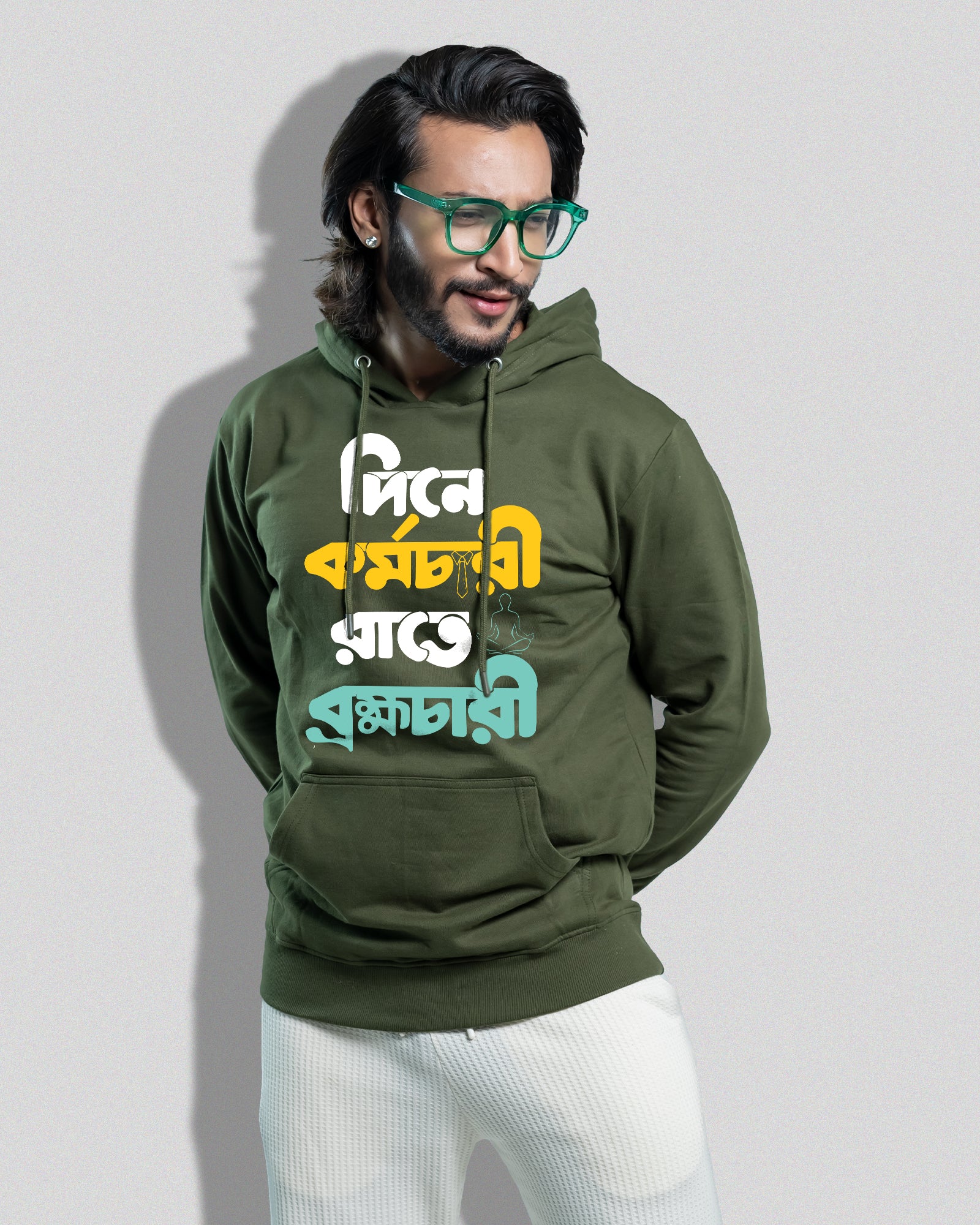 Dine Kormochari (Hoodie)