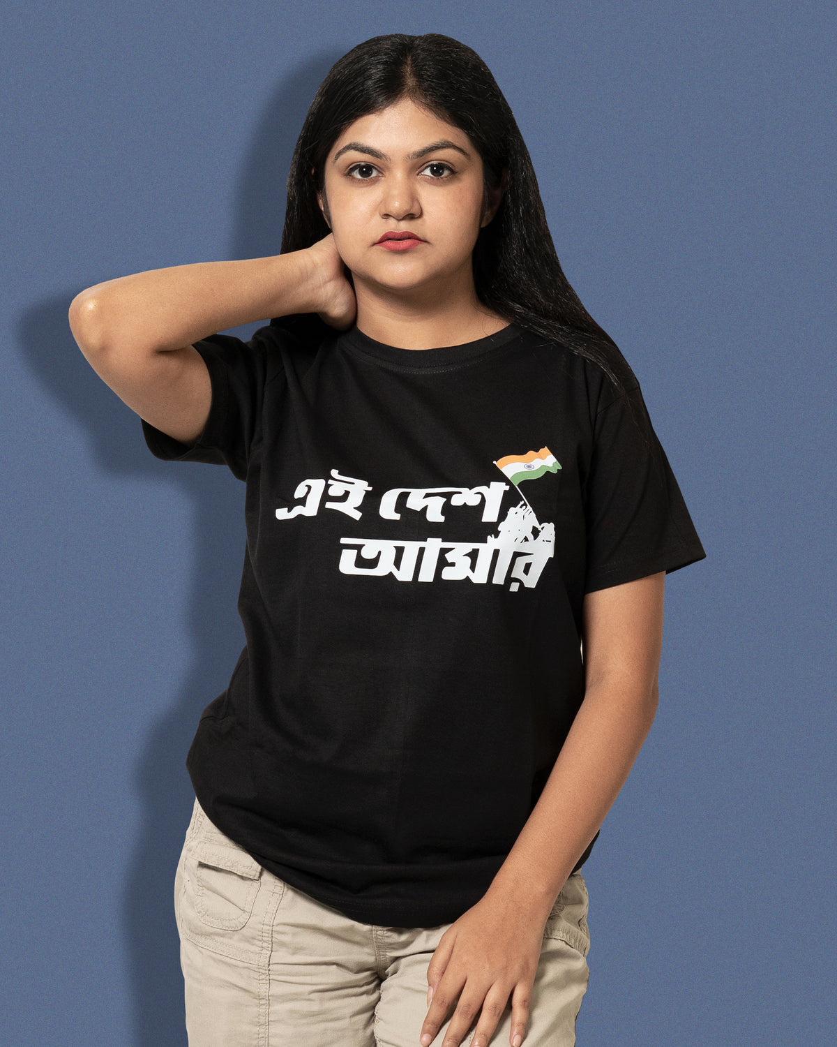 Ei desh amar | BENGALI GRAPHICS TSHIRT |