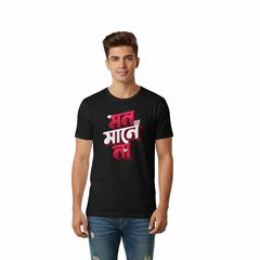 mon mane na | Bong Graphic Tees | Black