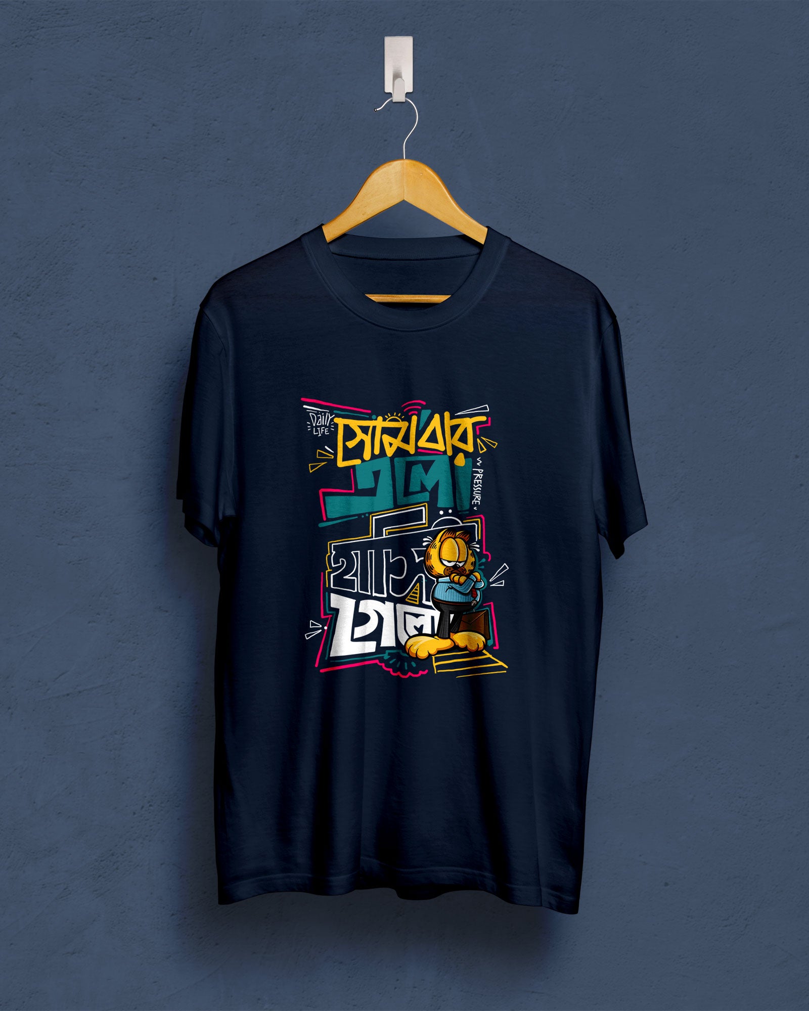 sombar elo hasi gelo | Bong Graphic Tees |