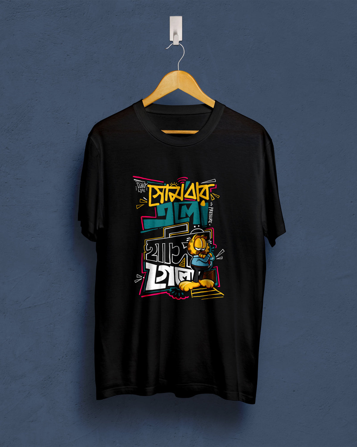 sombar elo hasi gelo | Bong Graphic Tees |
