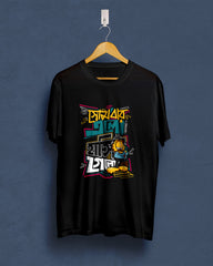 sombar elo hasi gelo | Bong Graphic Tees |