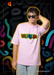 beporoa OVERSIZE TSHIRT | BENGALI GRAPHICS TSHIRT |