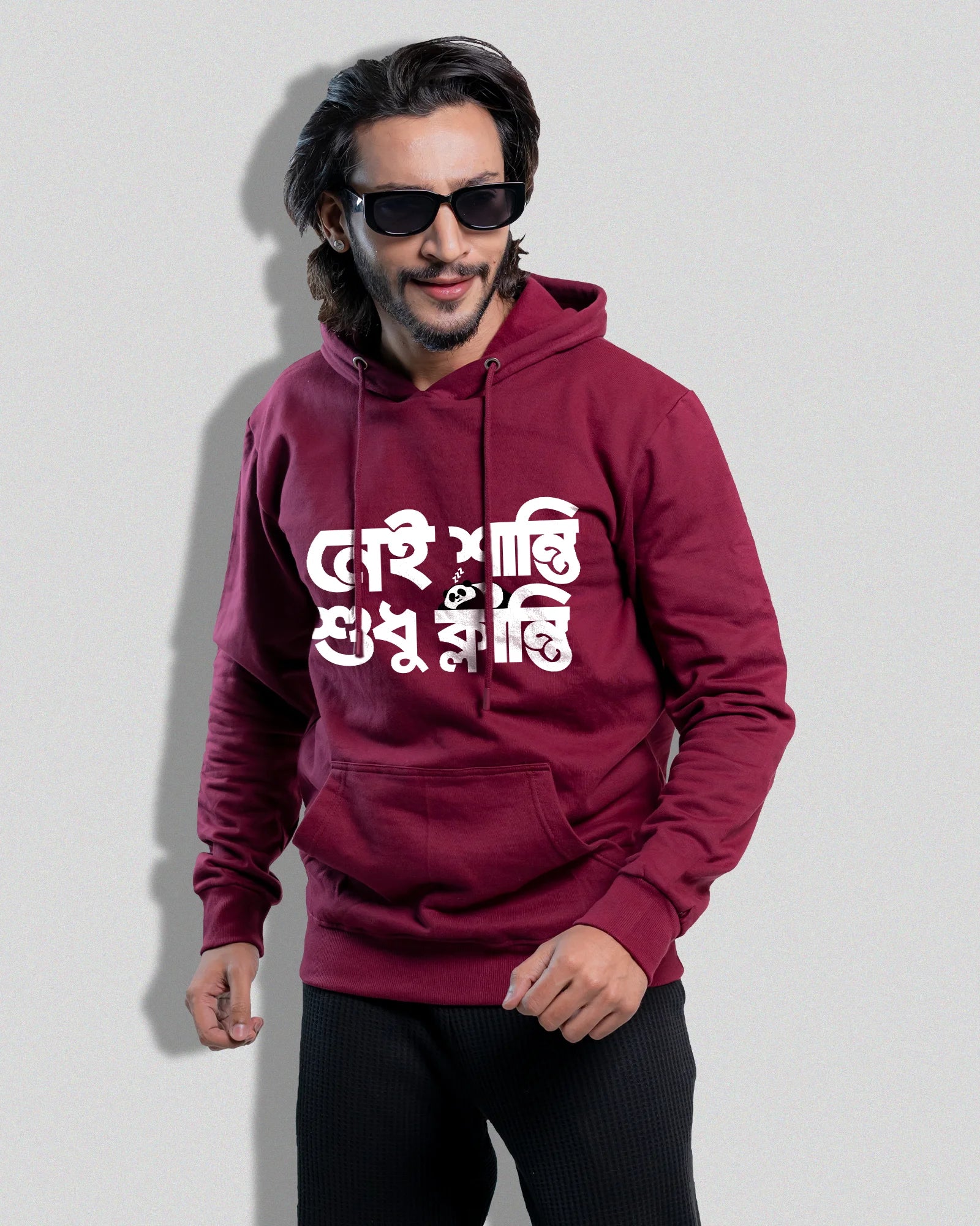 Nei Shanti  (Hoodie)