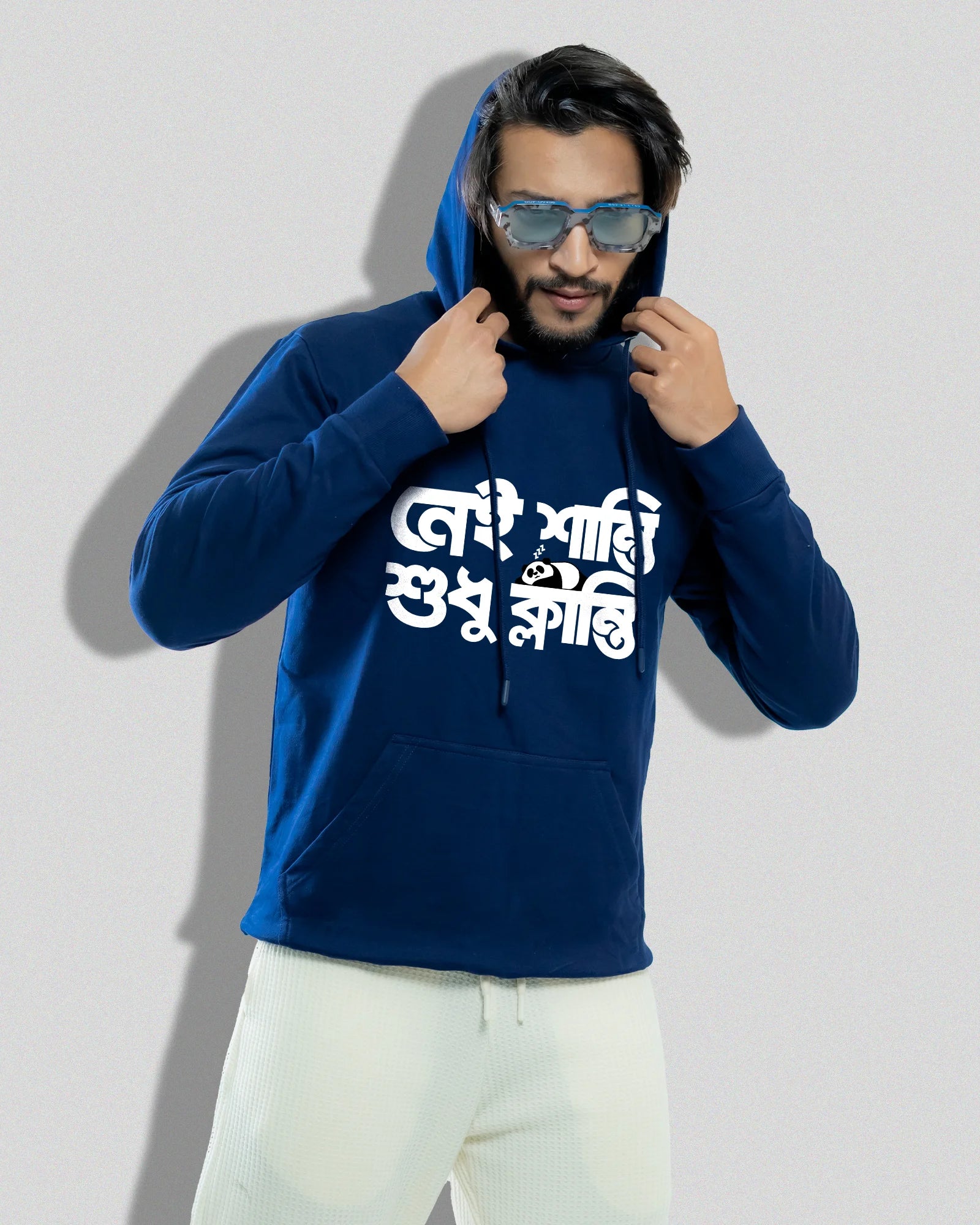 Nei Shanti  (Hoodie)