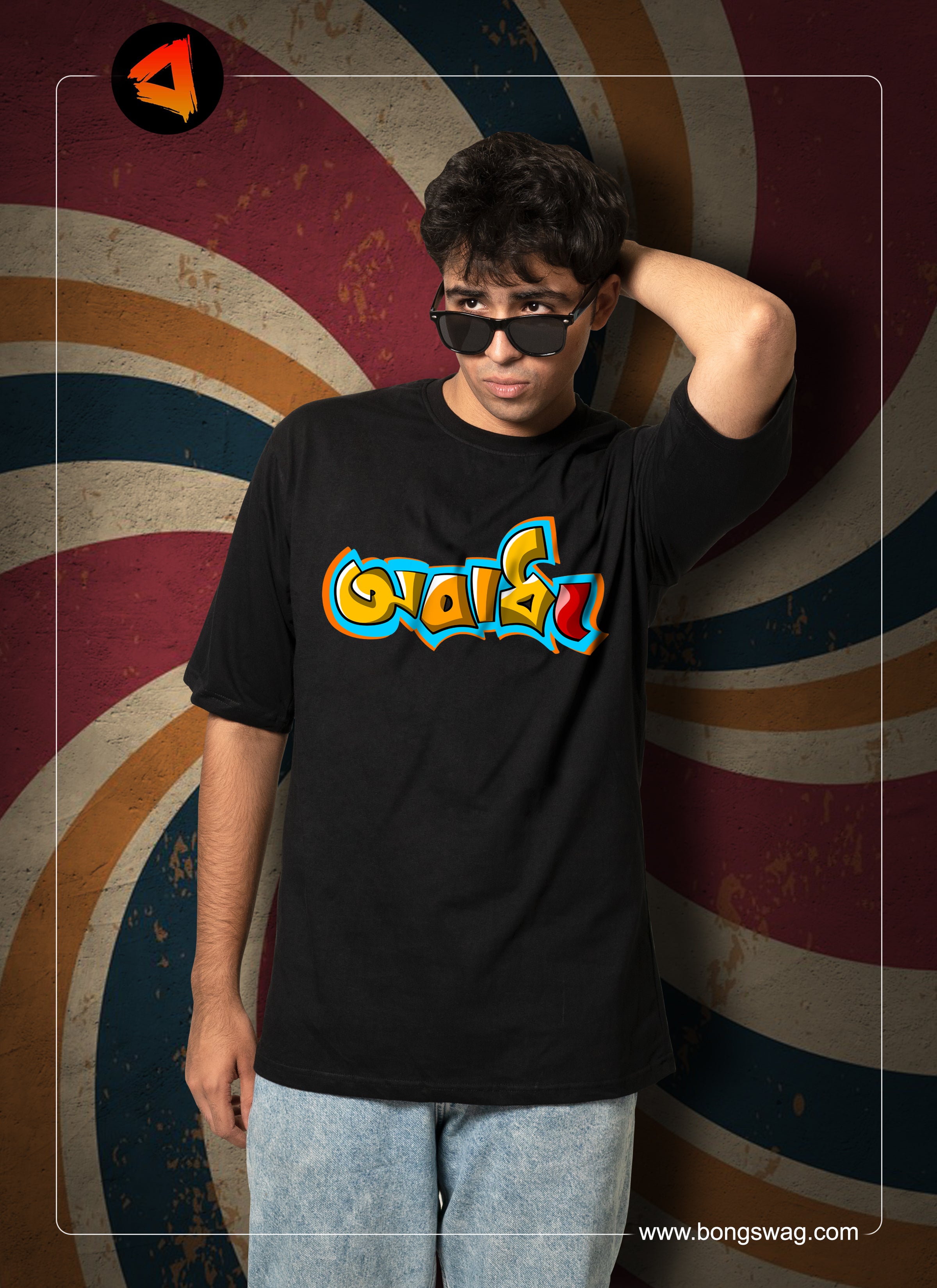 obadhyo OVERSIZE TSHIRT | BENGALI GRAPHICS TSHIRT |