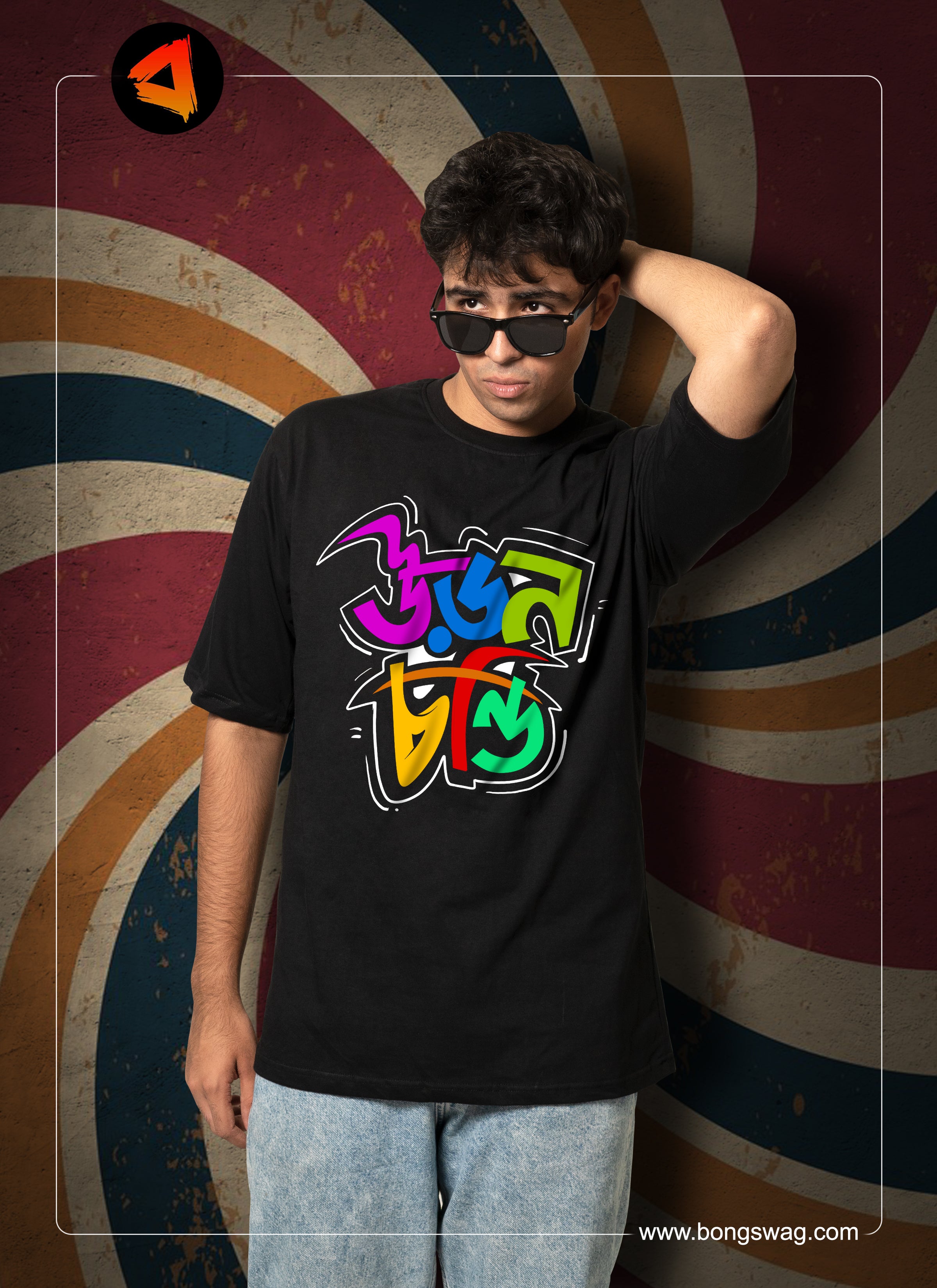 uronchondi OVERSIZE TSHIRT | BENGALI GRAPHICS TSHIRT |