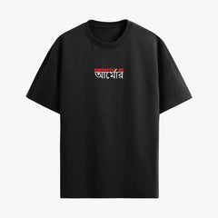 Chhau Armour | Oversize