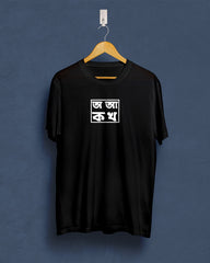 O-AA-K-KH | Bong Graphic Tees | Black