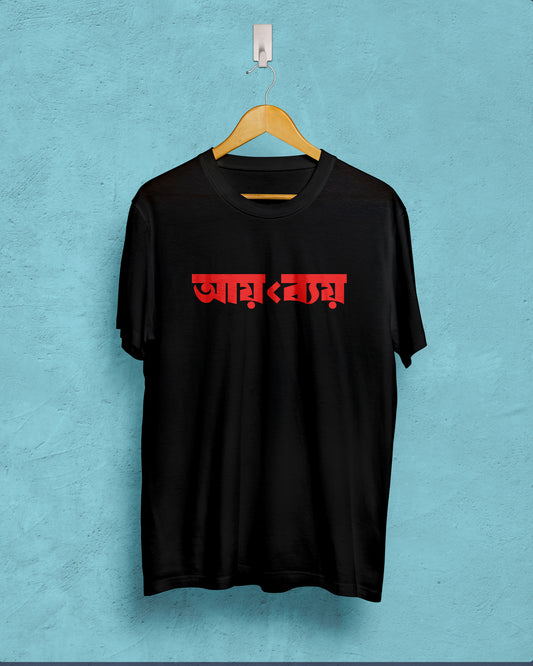 aaye<baye| BENGALI GRAPHICS TSHIRTS |