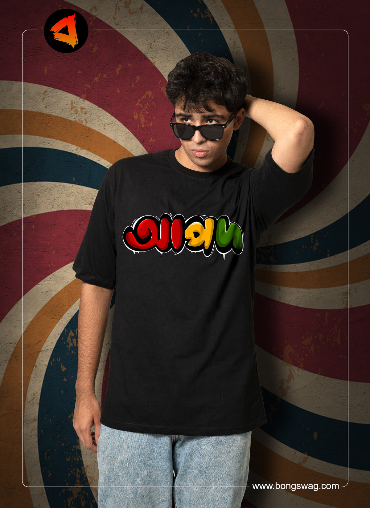 APODH OVERSIZE TSHIRT | BENGALI GRAPHICS TSHIRT |