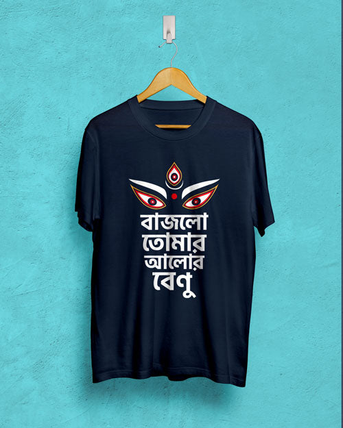 Bajlo tomar alor benu | BENGALI GRAPHICS TSHIRT |