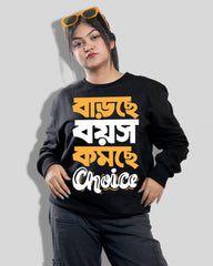 Barche Boyosh (Sweatshirt)