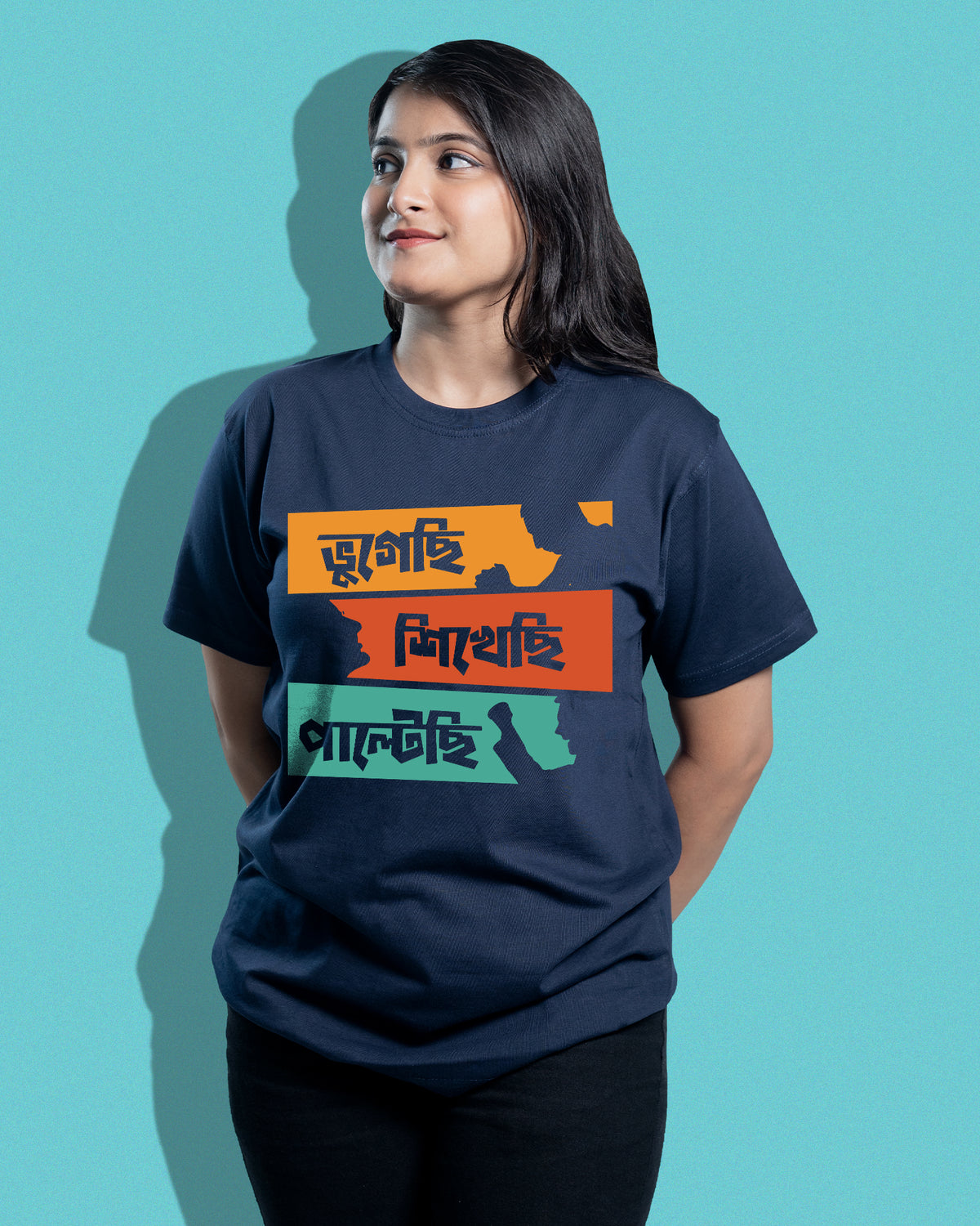 Bhugechi sikhechi paltechi | BENGALI GRAPHICS TSHIRT |