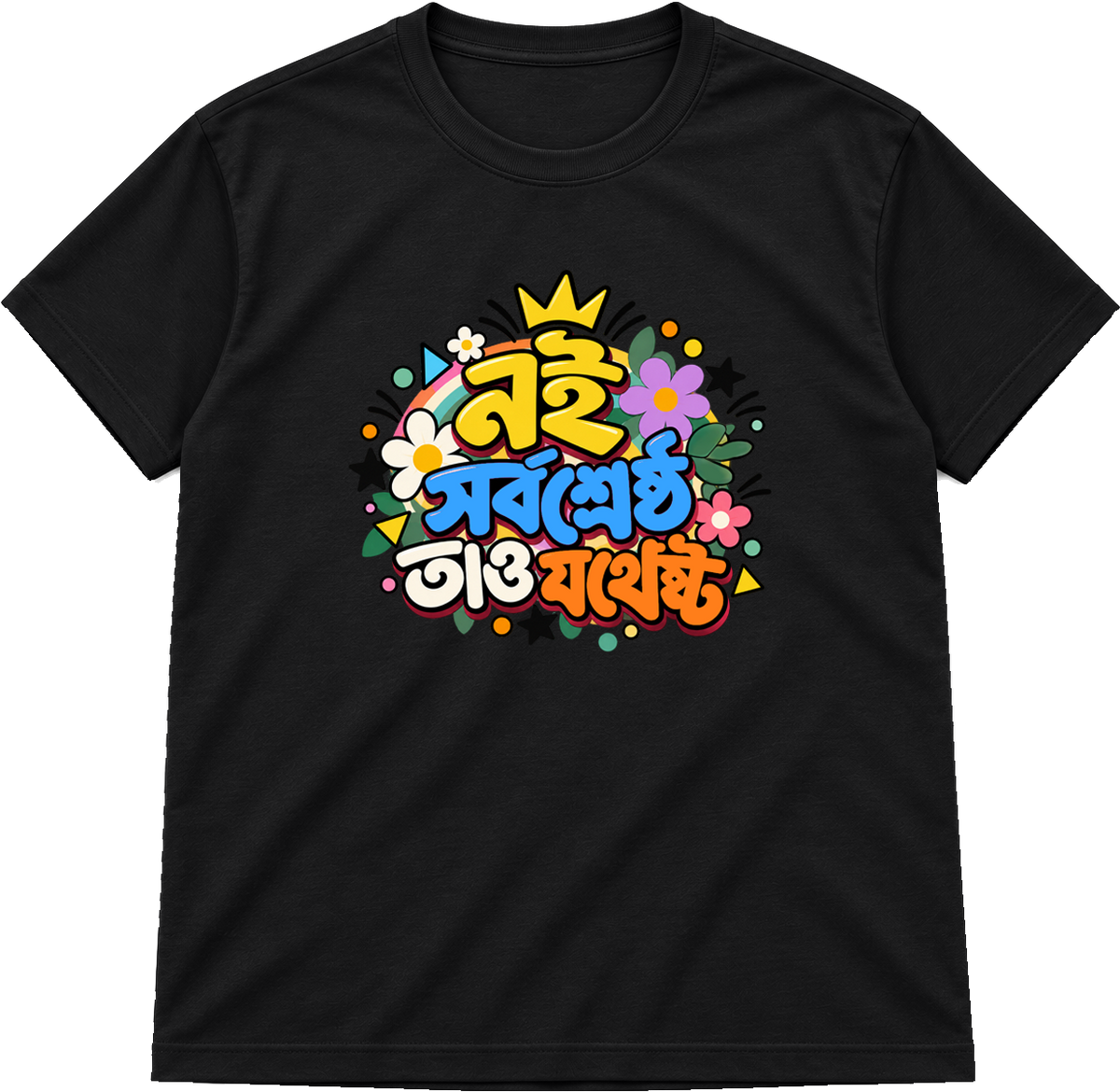 Jotheshtho Graphic T-Shirt