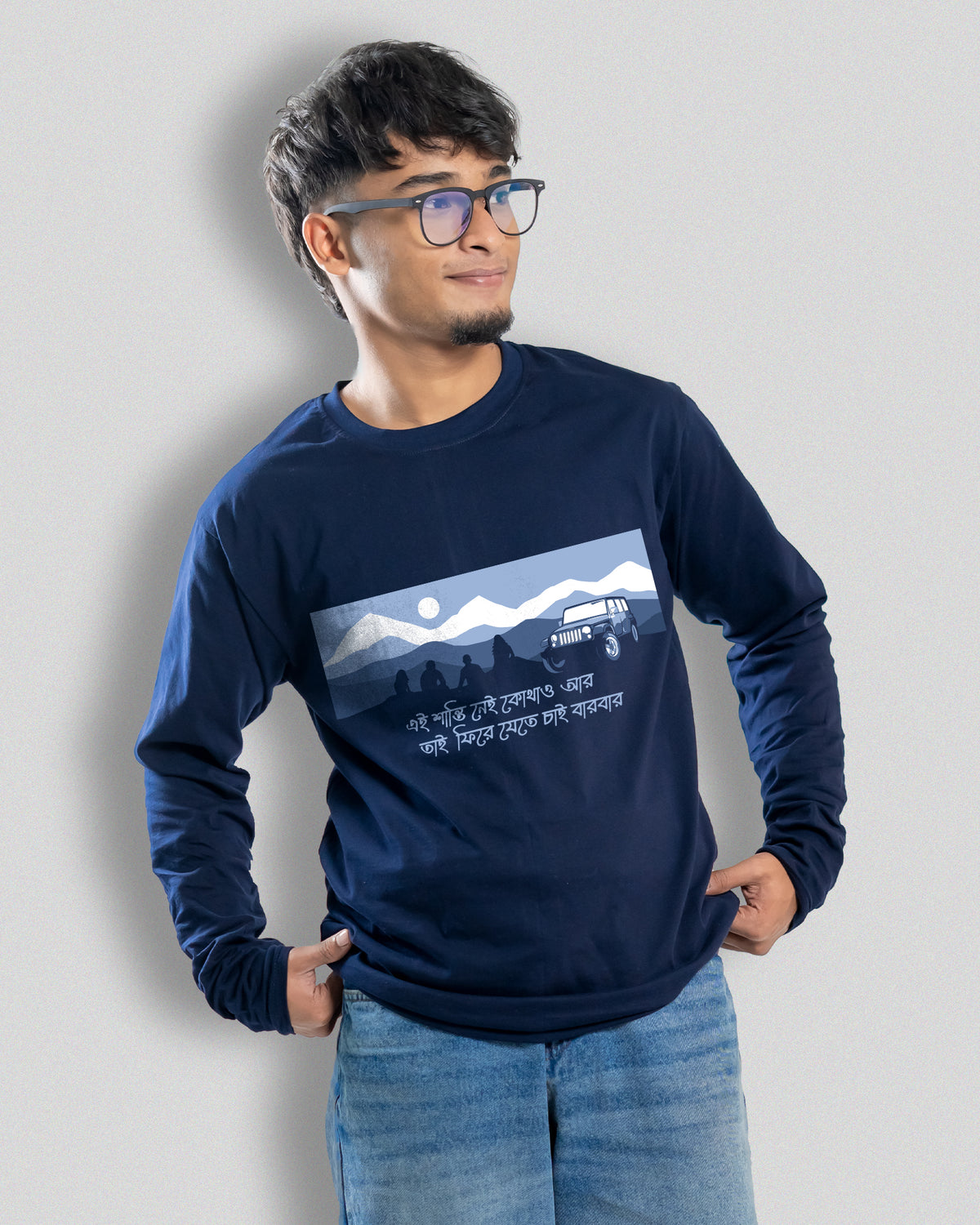 Chander pahar(full sleeve) | BENGALI GRAPHICS TSHIRT |