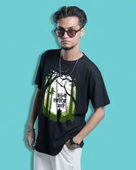 cholo harie jai | BENGALI GRAPHICS TSHIRT |