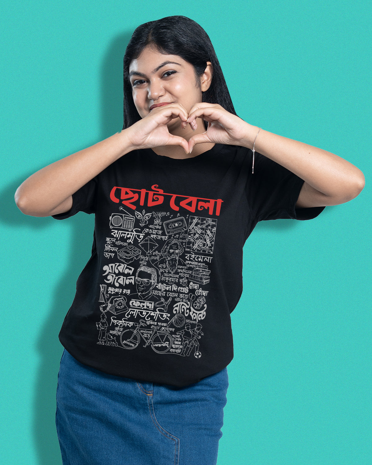 chtobela | BENGALI GRAPHICS TSHIRTS |