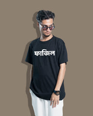 fajil| BENGALI GRAPHICS TSHIRTS |