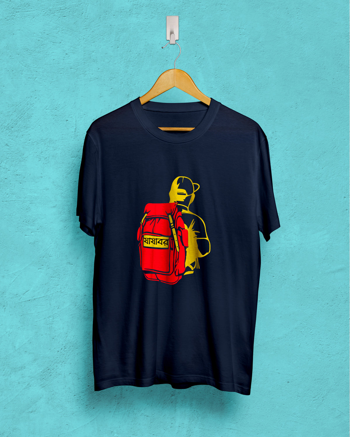 jajabor | BENGALI GRAPHICS TSHIRT |