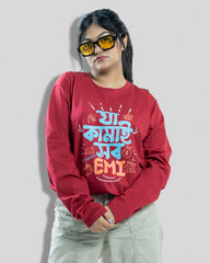 ja kamai sob emi (full sleeve) | BENGALI GRAPHICS TSHIRT |