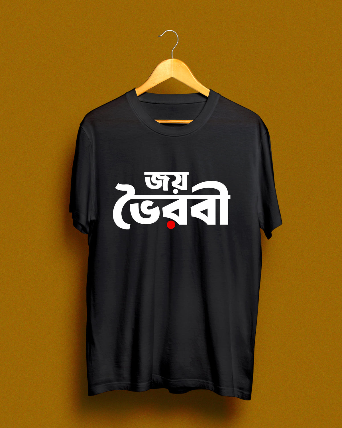 joy bhoirobi | Bong Graphic Tees | black