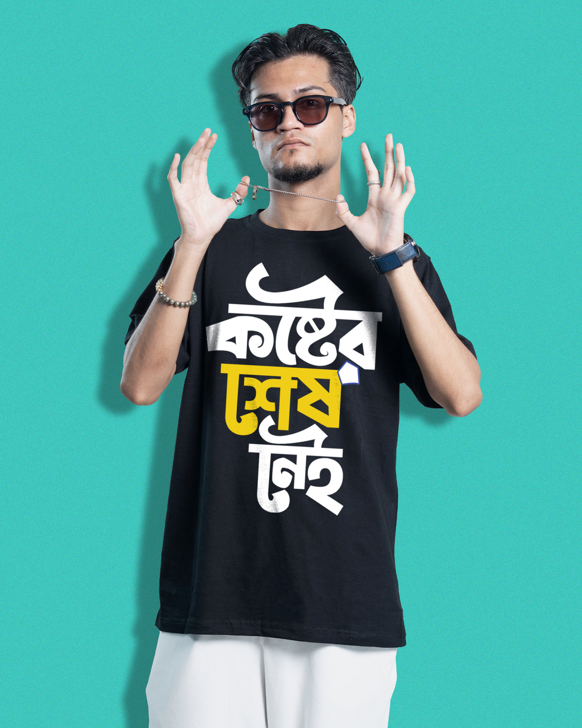 koster sesh nei | BENGALI GRAPHICS TSHIRTS |