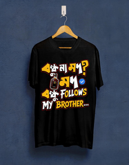 Bondhu Na Mod Funny Graphic T-Shirt