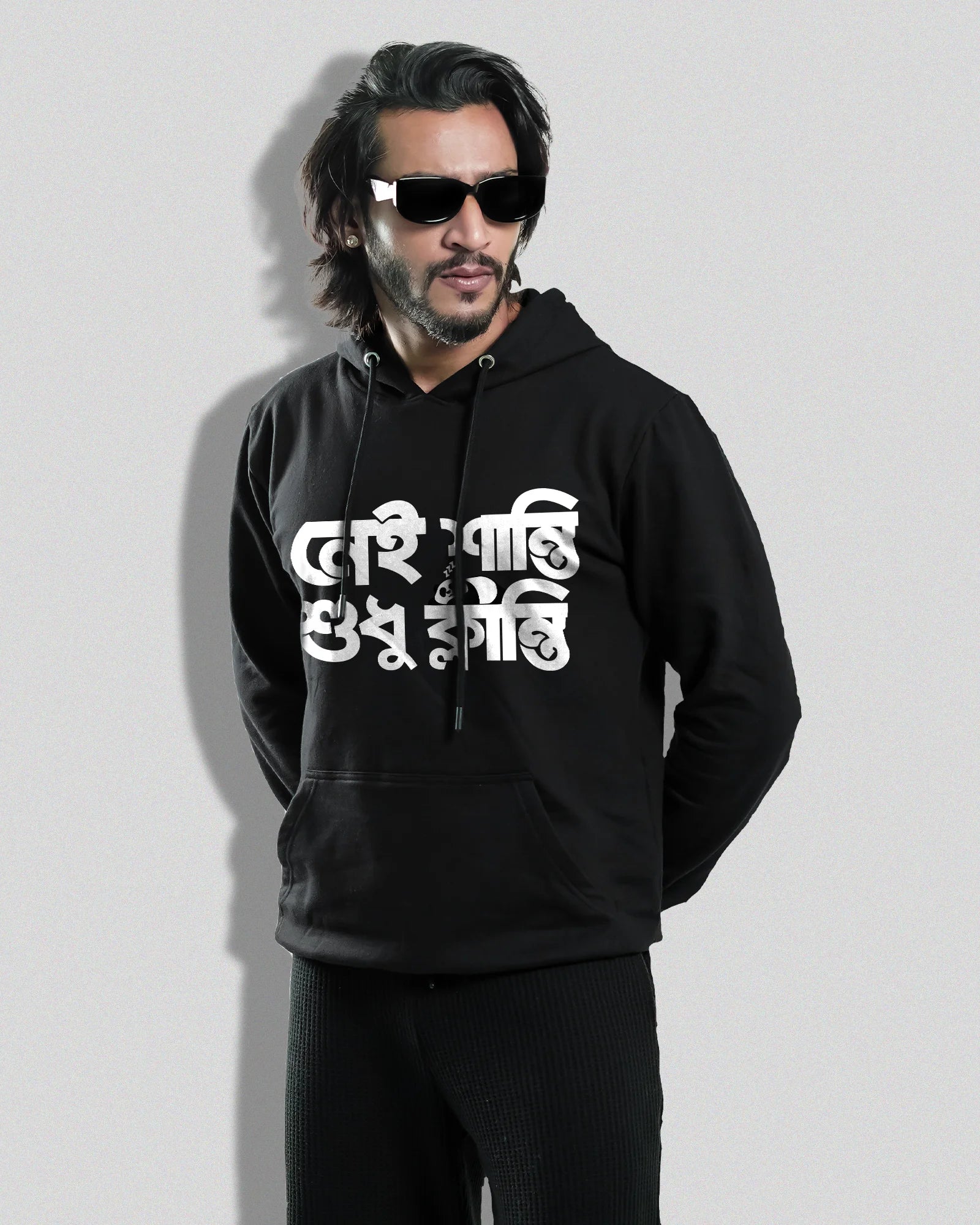 Nei Shanti  (Hoodie)