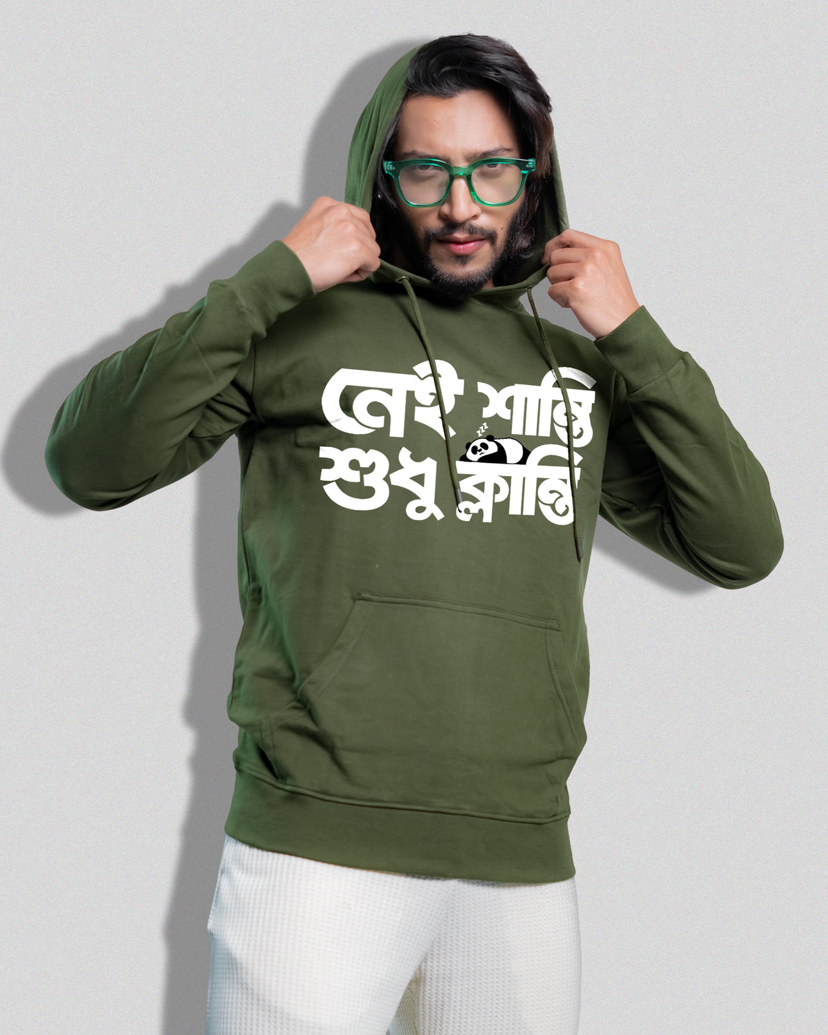 Nei Shanti  (Hoodie)