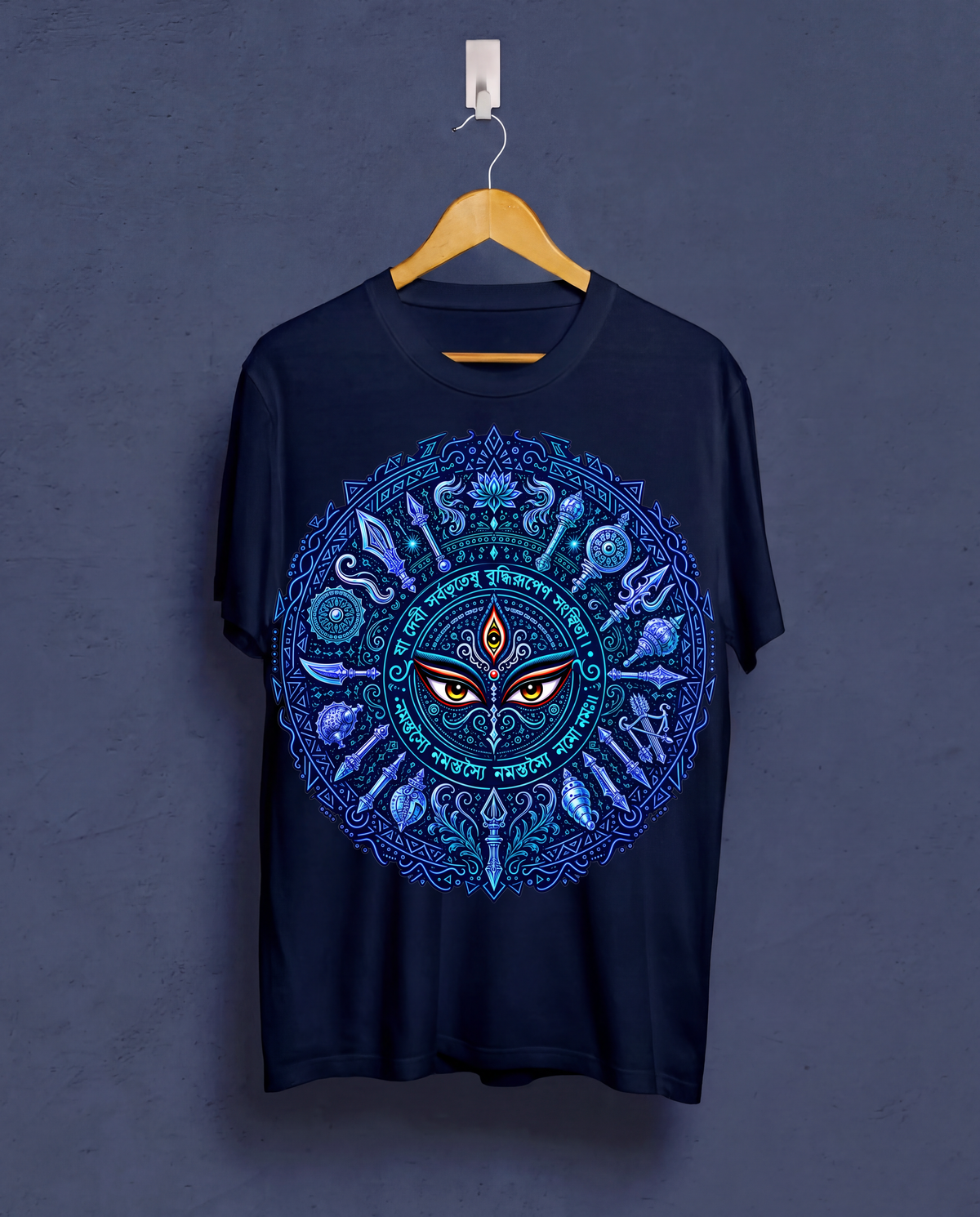 Maa Durga Mandala | Graphic T-Shirt