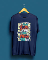 nijeke mockup | Bong Graphic Tees | Navy