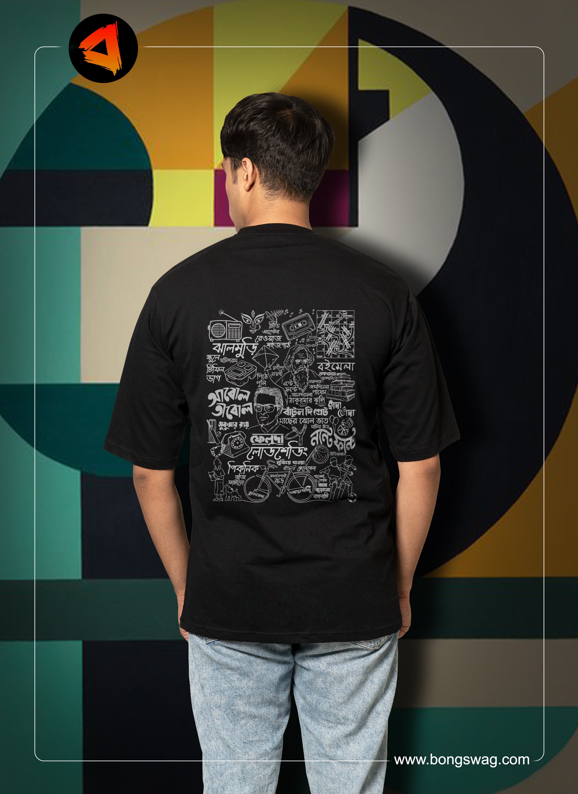 Chotobela oversize graphic tshirt | BENGALI GRAPHICS TSHIRT |