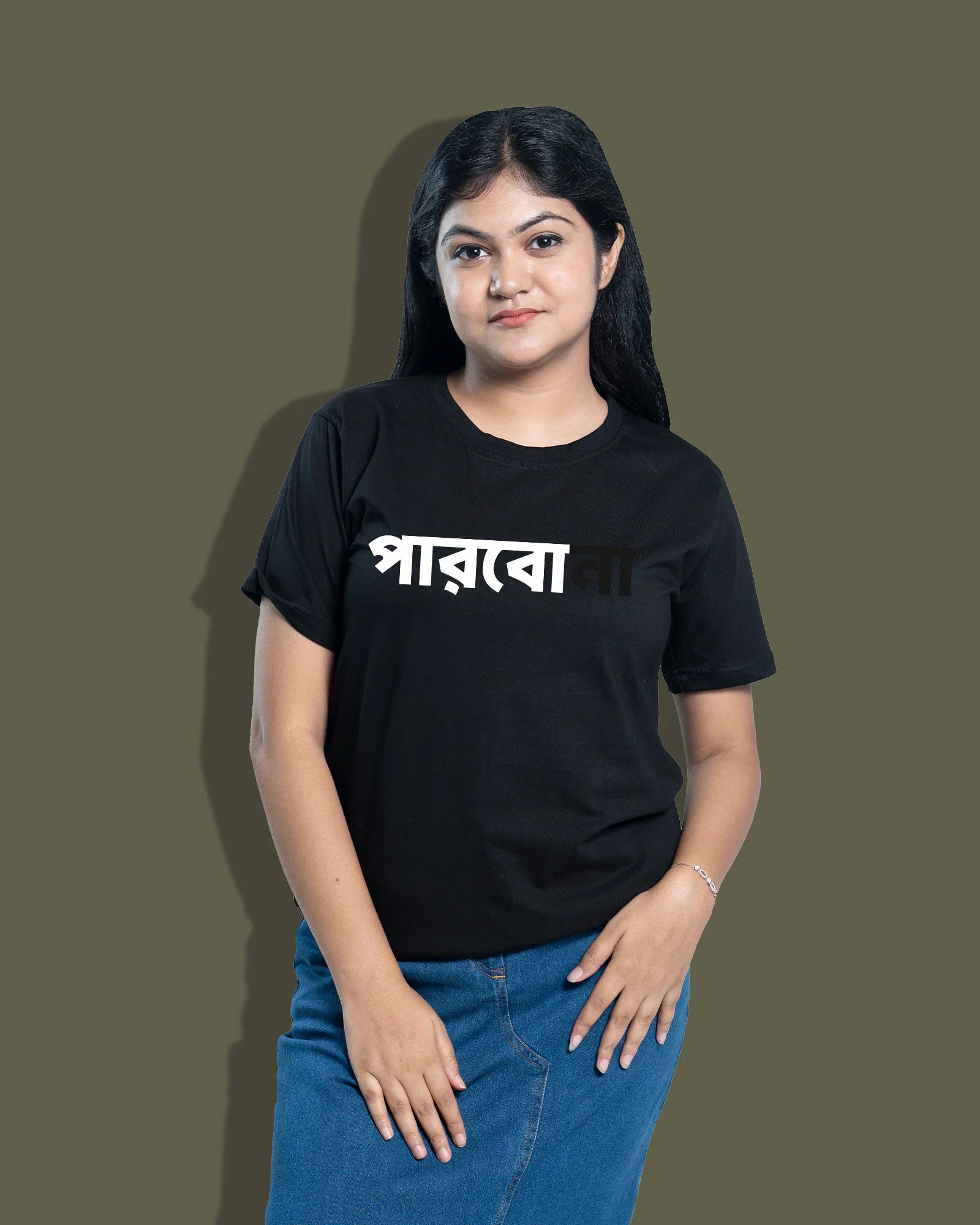 parbo na| BENGALI GRAPHICS TSHIRTS |
