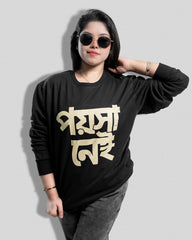 Poisa Nei (Sweatshirts)