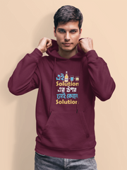 ei solution er opor nei kono solution hoodie