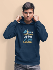 ei solution er opor nei kono solution hoodie