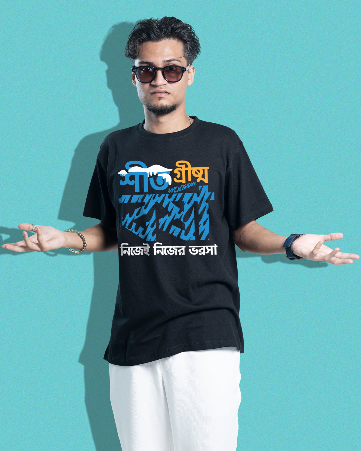 bhorsa tee | BENGALI GRAPHICS TSHIRT |