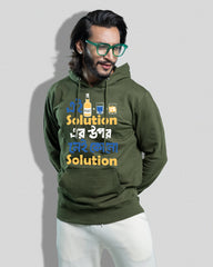 ei solution er opor nei kono solution hoodie