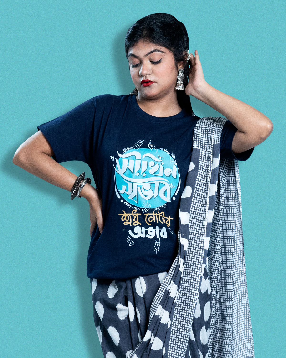 soukhin swabhab | BENGALI GRAPHICS TSHIRT |