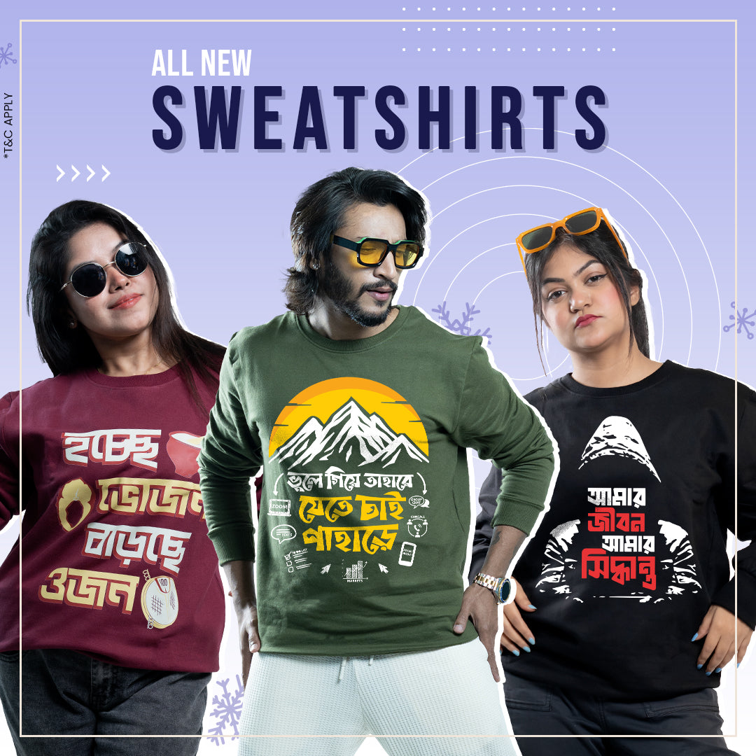 Bongswag Bengali Graphic Printed T shirt Store