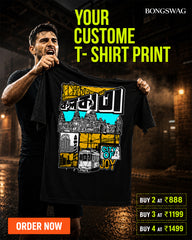 Custom Print Premium Tee