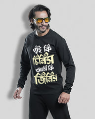 tui ki chinis(full sleeve) | BENGALI GRAPHICS TSHIRT |