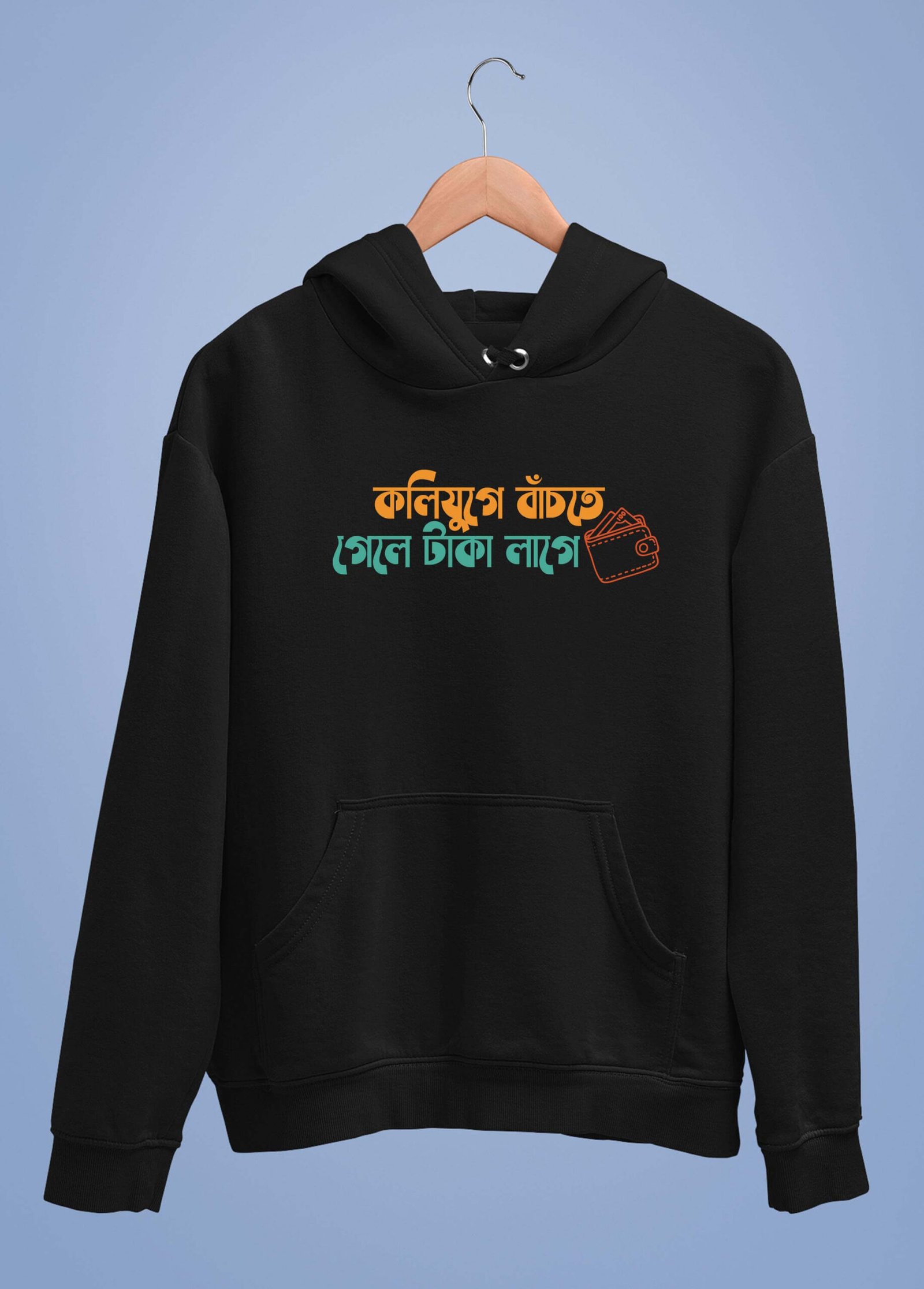 Kalijugae bachte gele taka lage hoodie (Kacher Manush Official Merchandise) (5 colour options available) No Exchange
